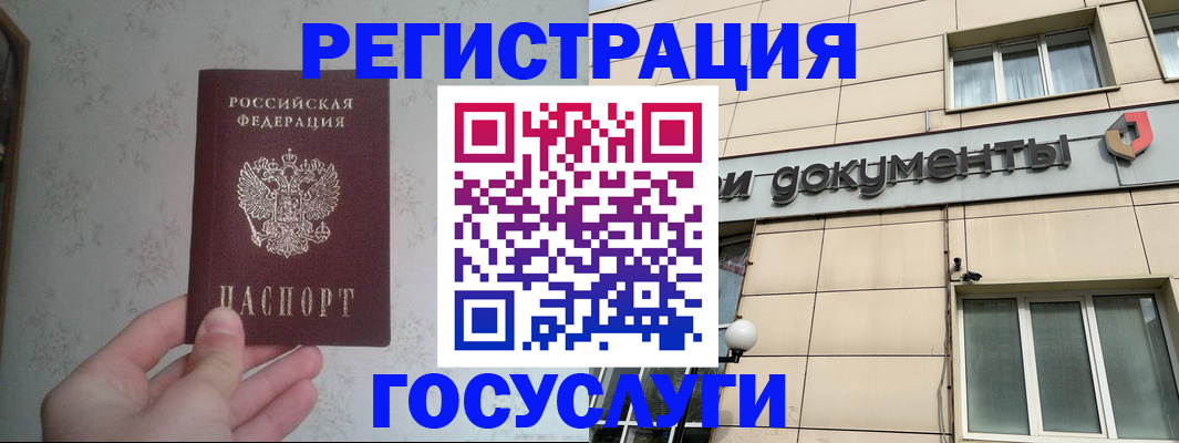 миграционный учет в Туле
